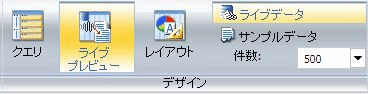 デザイングループ