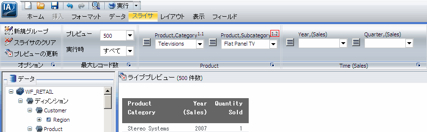 [Product] サブカテゴリメニューの [Flat Panel TV]