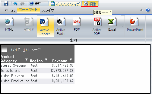 [編集] ボタン