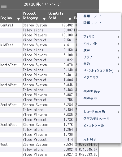 Active Flash 出力