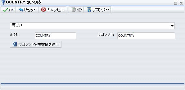 プロンプトで複数値を許可