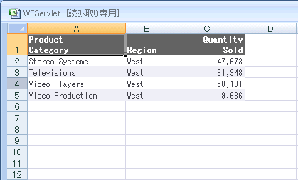 Excel レポート出力