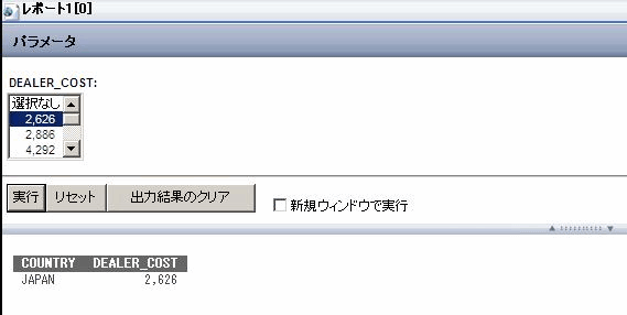複数パラメータ値の出力