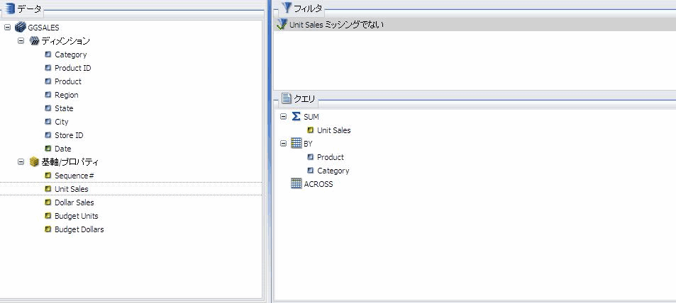 ツリー表示の [クエリデザイン] ウィンドウ
