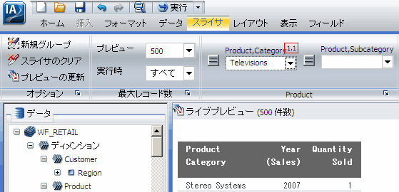ドロップダウンメニューの新しいコントロール