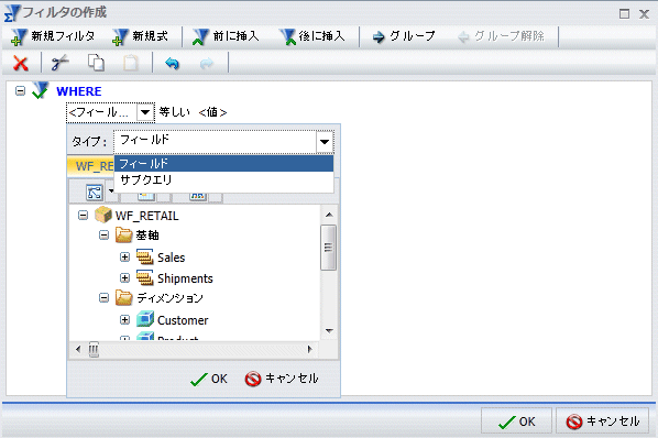 [タイプ] ドロップダウンリスト