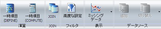 データタブ